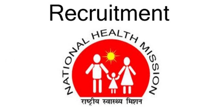 NHM Recruitment