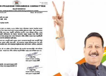 Nilamani Sen Deka APCC