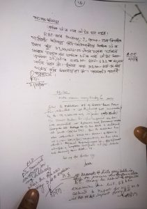 Note from project director