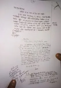 Note from project director