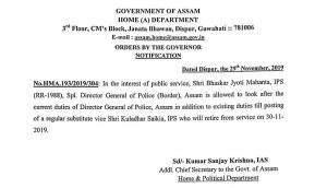 Notification of Police