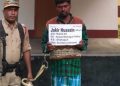 ওৰাং ৰাষ্ট্ৰীয় উদ্যানত দুৰ্ধৰ্ষ গঁড় চিকাৰী আটক