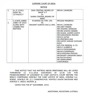 SC Ayoddha verdict