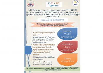 Science, Engineering and Technology for Sustainable Development