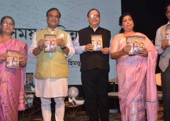 প্ৰকাশ হৈ ওলাল মন্ত্রী হিমন্ত বিশ্বৰ তৃতীয়খন গ্ৰন্থ ‘ভিন্ন সময় অভিন্ন মত’
