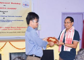জি আই এম টি, তেজপুৰত গণিত বিষয়ক মনোগ্ৰাহী কৰ্মশালা