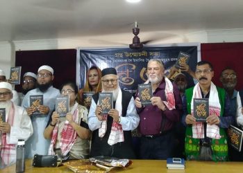 Bhranti Bhangga: Islam aru Quranar Kalangkita Katha