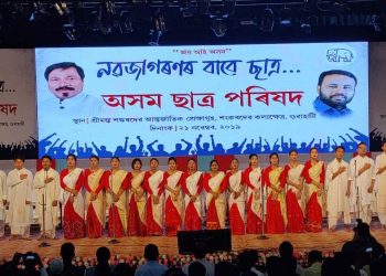 ভূমিষ্ঠ হ’ল অসম গণ পৰিষদৰ ছাত্ৰ সংগঠন ‘অসম ছাত্ৰ পৰিষদ’