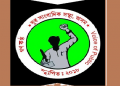 Youth Journalist