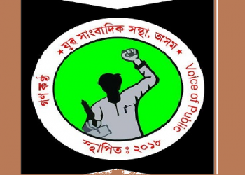 Youth Journalist
