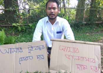 Youth in Protest against lover