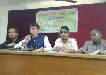 disabled persons forum assam