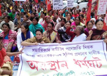 অসম অংগনৱাড়ী কৰ্মী সহায়িকা সন্থাৰ ৩ ডিচেম্বৰত দিছপুৰ লাষ্টগেটত আন্দোলনৰ কাৰ্যসূচী ঘোষণা