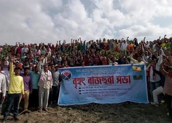সোৱণশিৰিৰ ওপৰত পকী দলং নিৰ্মাণৰ দাবীত লখিমপুৰৰ খাবলু ঘাটত বিশাল প্ৰতিবাদী সভা