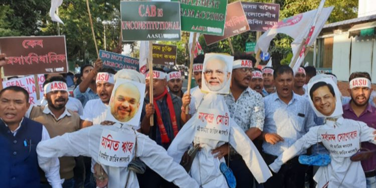 AASU protests against CAB in Guwahati
