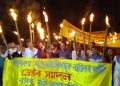 KMSS protest