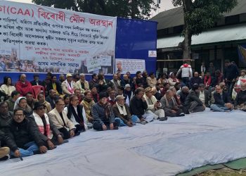 অখিল গগৈসহ কাৰাৰুদ্ধ প্ৰতিবাদকাৰীক শীঘ্ৰে মুক্তিৰ দাবী অসম নাগৰিক সমাজ আৰু আছুৰ