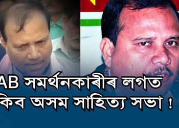 ‘কেব’ সমৰ্থকৰ লগত থাকি ইয়াৰ বিৰোধিতা কৰাটোহে আচল বাহাদুৰিৰ কথা : পৰমানন্দ