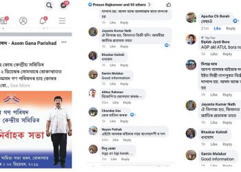 AGP Facebook post
