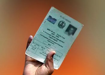 Ration-Card