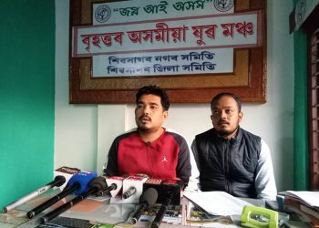 Brihattar Asomiya Yuva Mancha