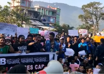 CAB Protest Arunachal