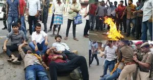 Cotton College Student Gherao AGP Office