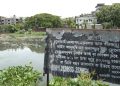 Smart City project