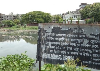 Smart City project