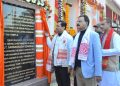 CM Sonowal
