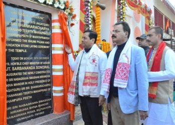 CM Sonowal