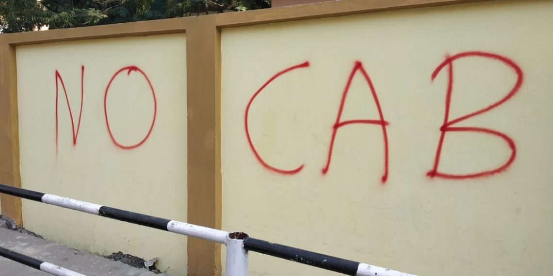 Writing on the wall: Guwahati wakes up to NO CAB cry as Amit Shah tables bill in Lok Sabha