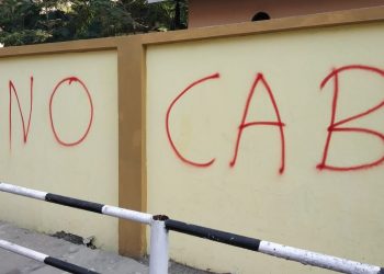 Writing on the wall: Guwahati wakes up to NO CAB cry as Amit Shah tables bill in Lok Sabha