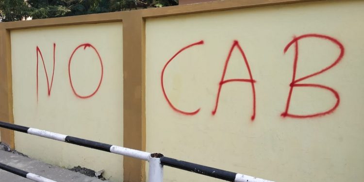 Writing on the wall: Guwahati wakes up to NO CAB cry as Amit Shah tables bill in Lok Sabha