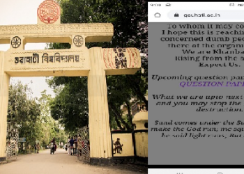 Gauhati University story