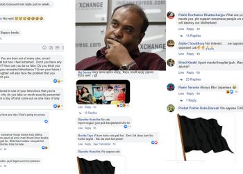 Himanta Biswa