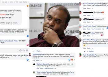 Himanta-Biswa Attacked