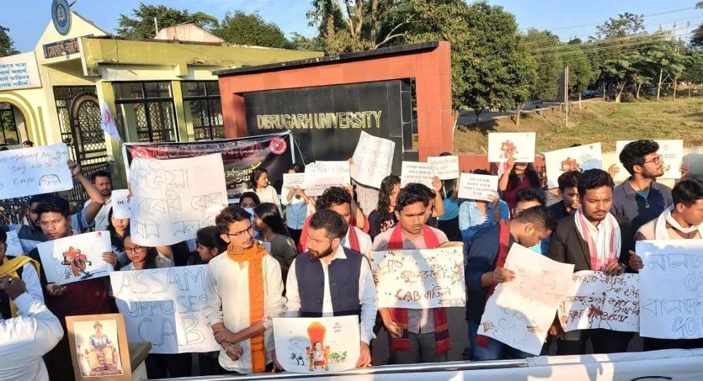 CAB : ডিব্ৰুগড় বিশ্ববিদ্যালয়ত মুখ্য মন্ত্ৰীকে ধৰি বিজেপি নেতাৰ প্ৰৱেশ নিষেধ