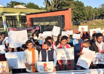 CAB : ডিব্ৰুগড় বিশ্ববিদ্যালয়ত মুখ্য মন্ত্ৰীকে ধৰি বিজেপি নেতাৰ প্ৰৱেশ নিষেধ