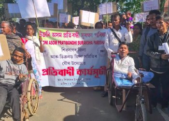 শিৱসাগৰত বিশ্ব প্ৰতিবন্ধী দিৱস বৰ্জন; প্ৰতিবাদত নামিল শতাধিক প্ৰতিবন্ধী
