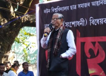 Hiren Gohain at anti-CAB protest organised by Cotton University Students' Society