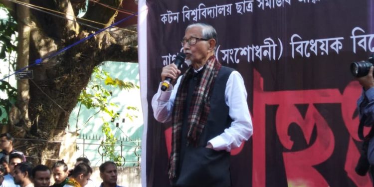 Hiren Gohain at anti-CAB protest organised by Cotton University Students' Society