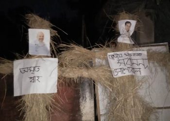 কেব : শিৱসাগৰৰ বকতাত অমিত শ্বাহ আৰু সোণোৱালৰ পুত্তলিকা জ্বলালে আটাছুয়ে