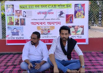 “আমাক হত্যা কৰা অথবা কেব বাতিল কৰা”, শিৱসাগৰত দুই যুৱকৰ আমৰণ অনশন
