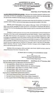 Anti-CAB protests in Assam: Govt to suspend internet service
