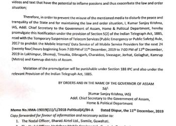 Anti-CAB protests in Assam: Govt to suspend internet service