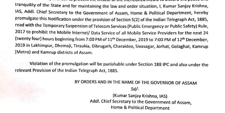 Anti-CAB protests in Assam: Govt to suspend internet service