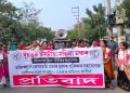 নাগৰিকত্ব (সংশোধন) আইনৰ বিৰুদ্ধে শিৱসাগৰত অব্যাহত আছে প্ৰতিবাদ