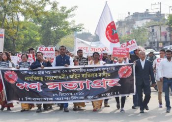 AASU protest