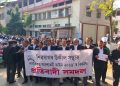 শিৱসাগৰত ‘কা’ৰ বিৰুদ্ধে প্ৰতিবাদ মাৰোৱাৰী সমাজ, উকীল সন্থা আৰু কলেজ শিক্ষকৰ